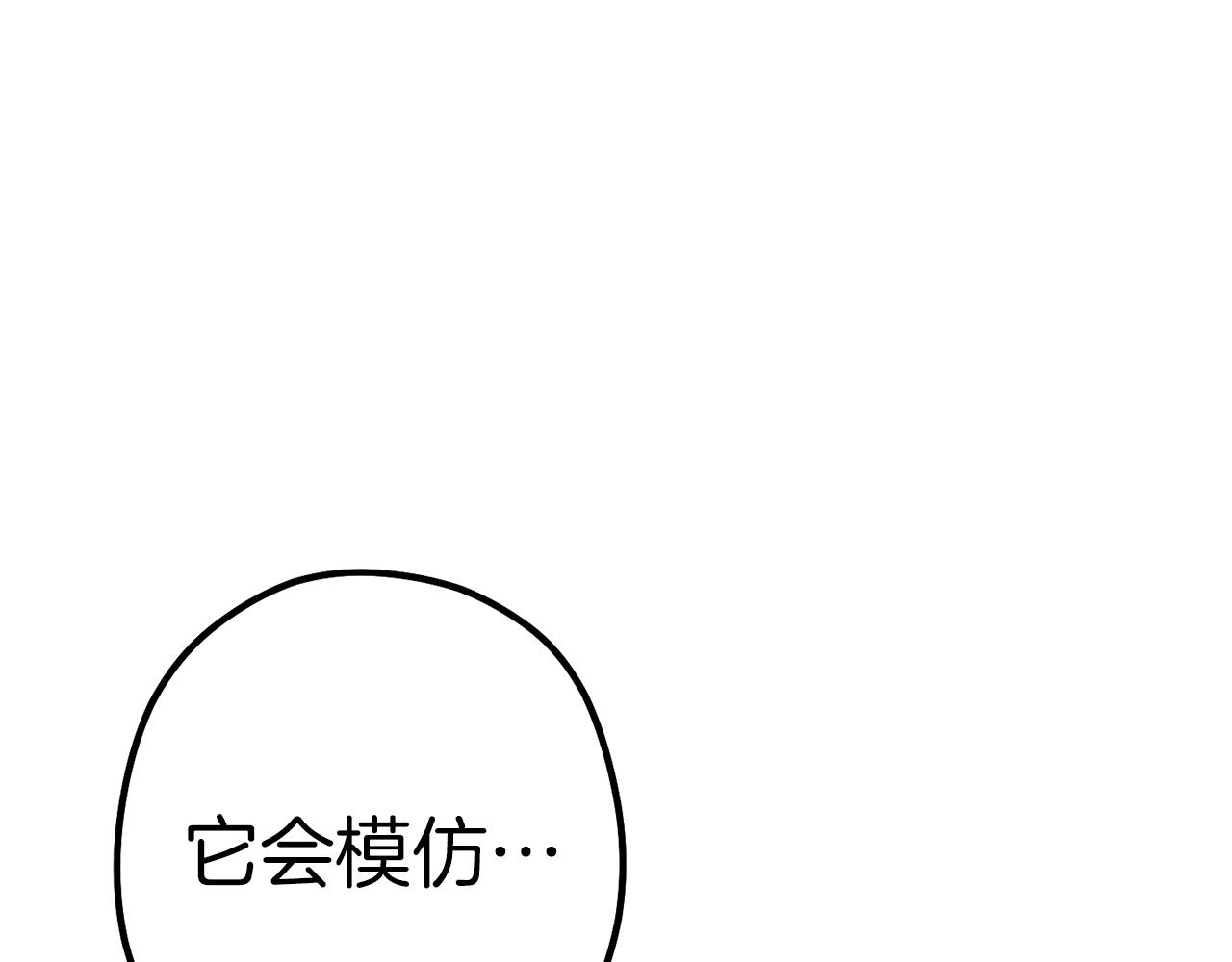 第105话 影子召唤！201
