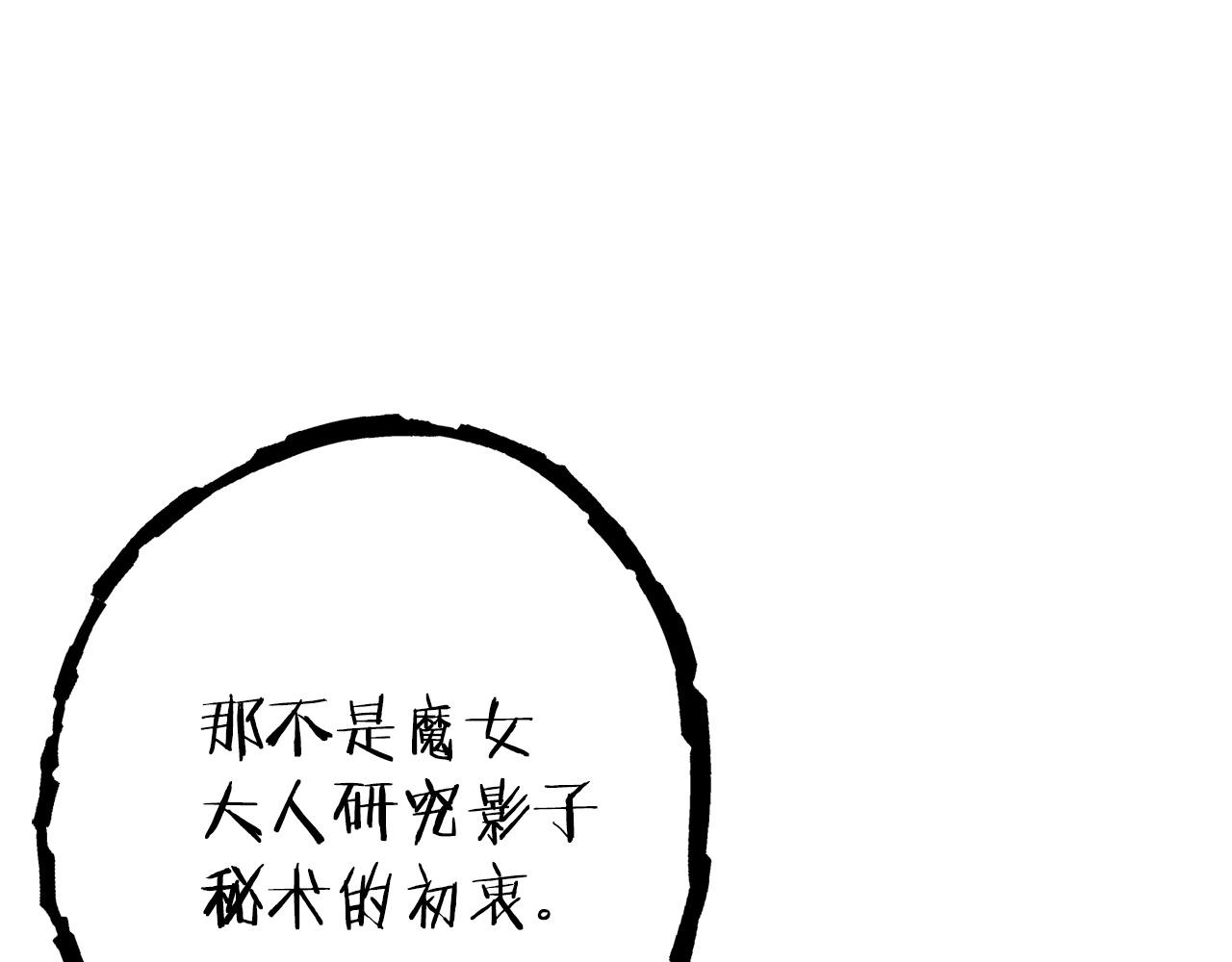 第104话 遥远的记忆155