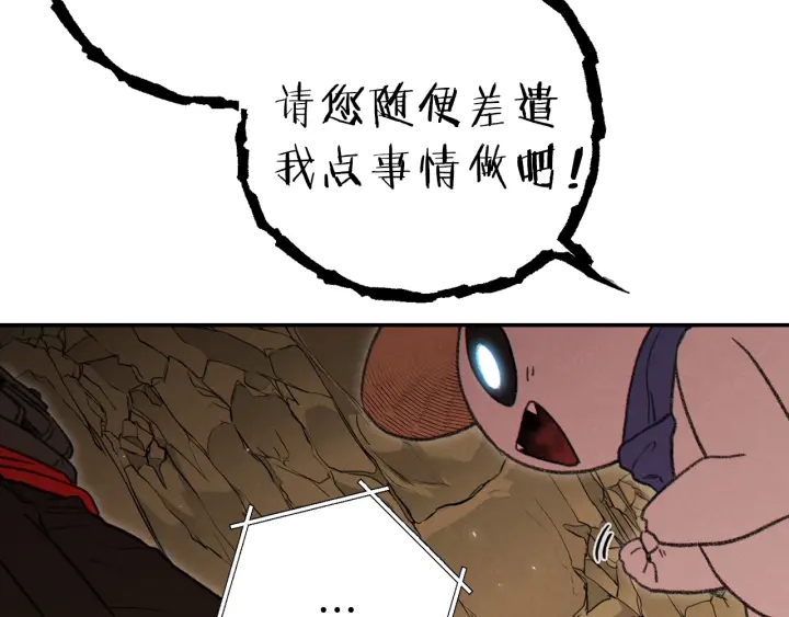 第78话 割麦子187