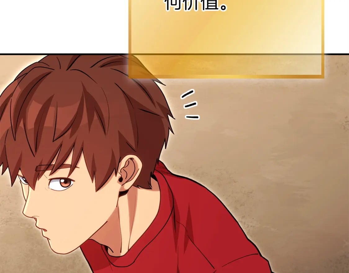 第146话 崩塌的空岛234