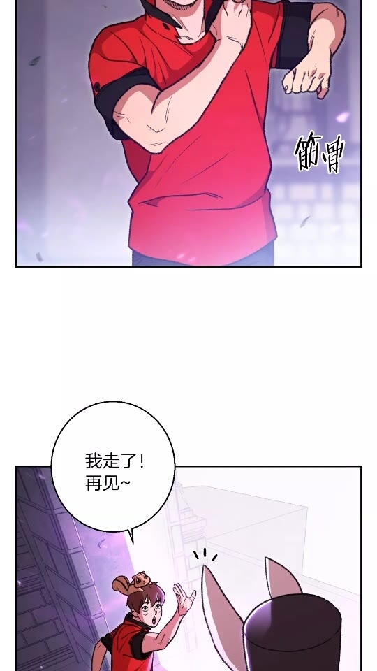 第18话 离不开的第一域12