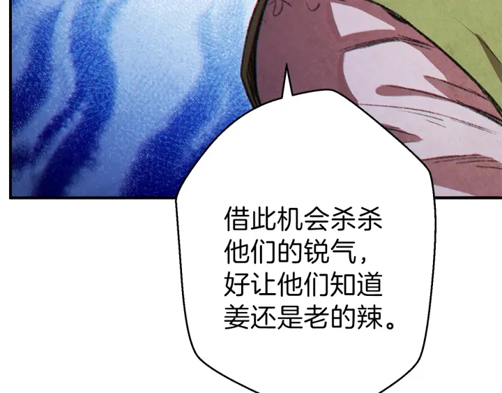第45话 欢迎来到第四域！78