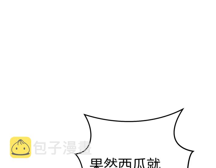 第85话 窝特ER麦LEN????148