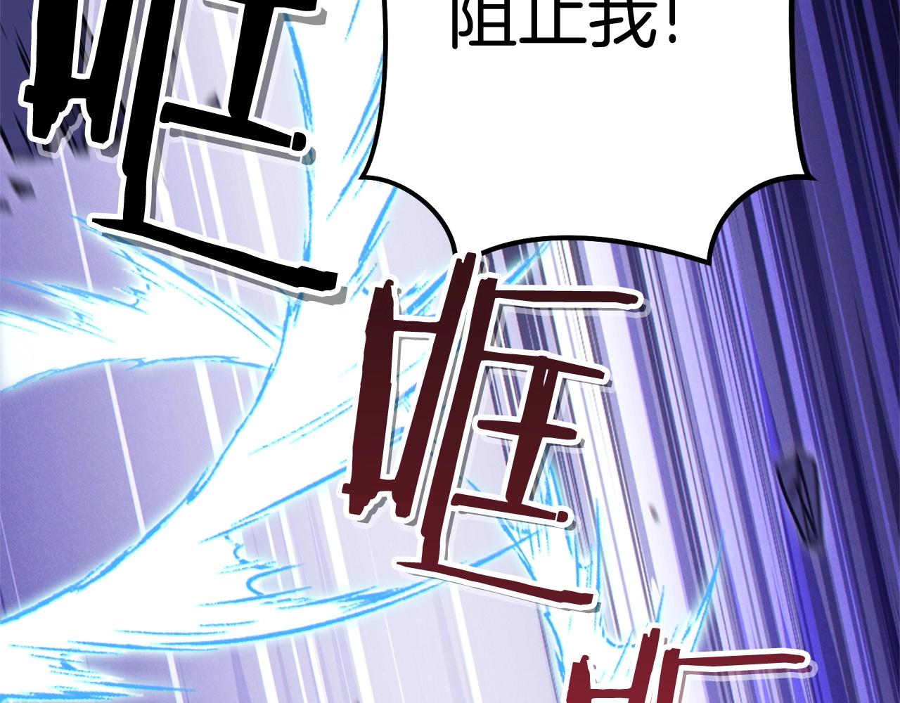 第100话 击倒那座塔！84