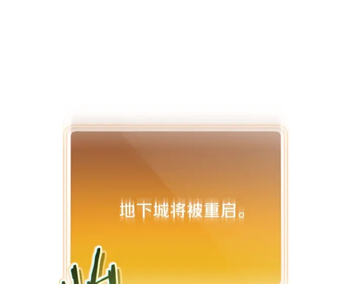第一季最终话 这我直接比博燃84
