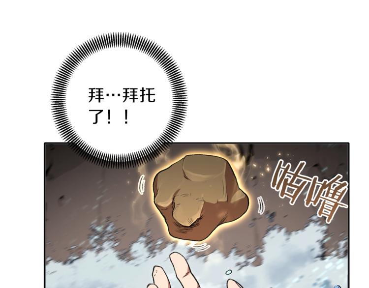 第5话 新的成就已达成！62