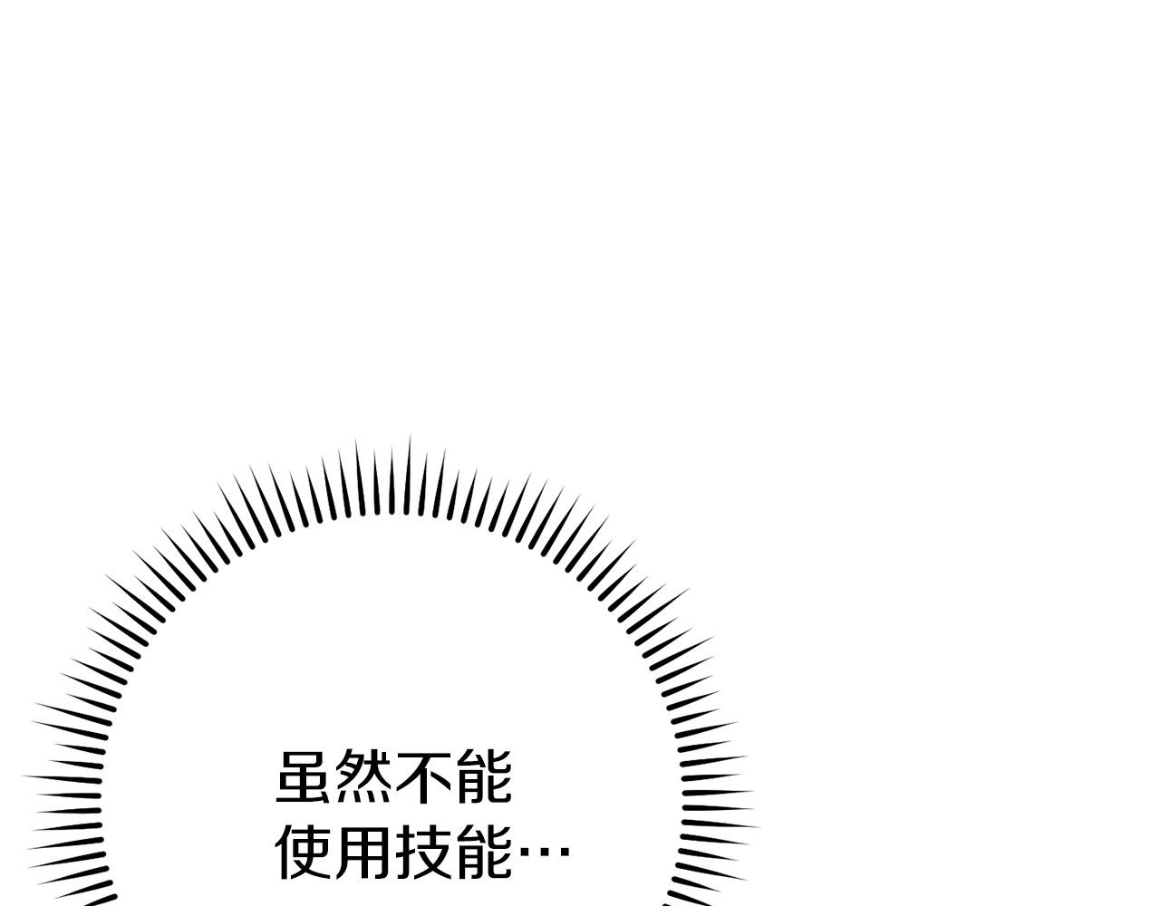 第106话46