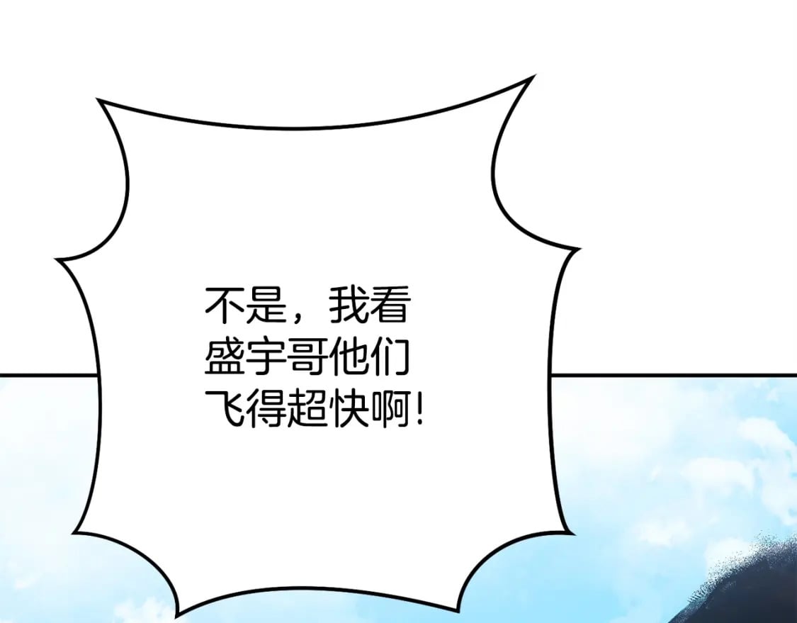 第152话 大家好，我是多温214