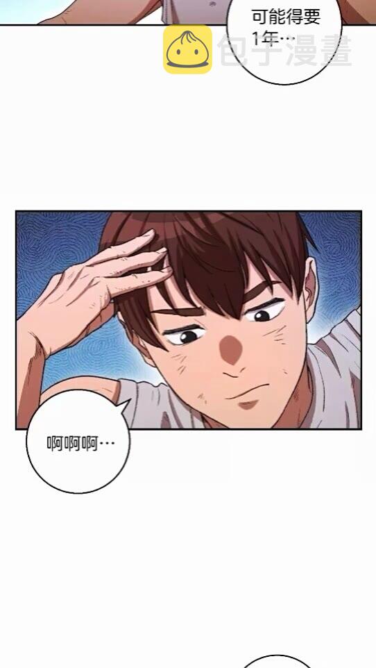 第25话 重组魔像！10