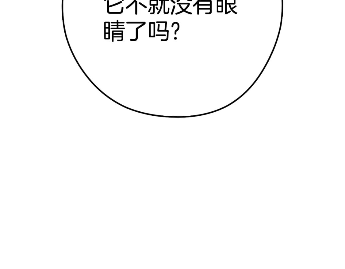 第171话 新技能，砍树63