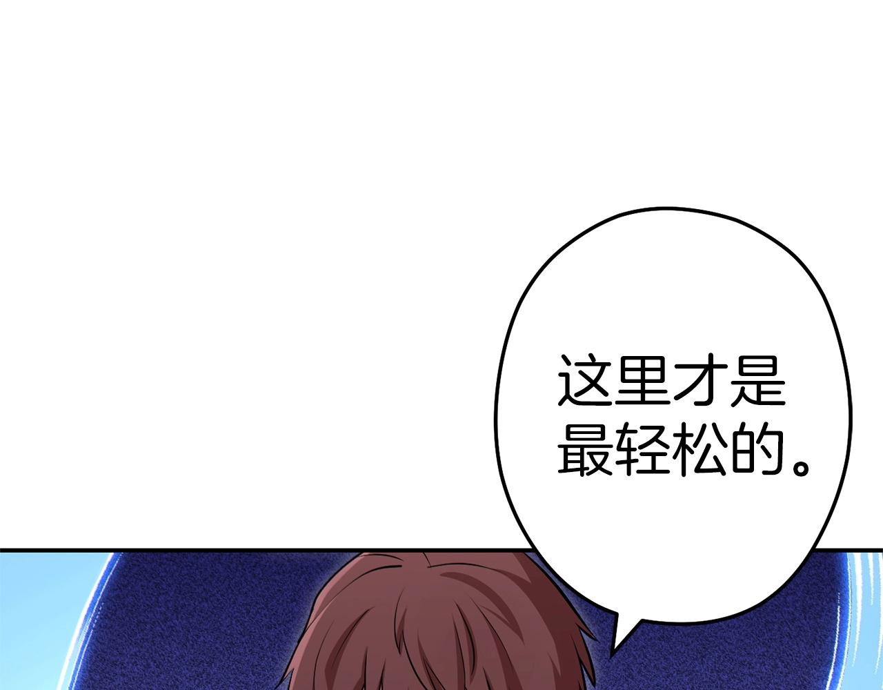 第112话 第一域崩溃101