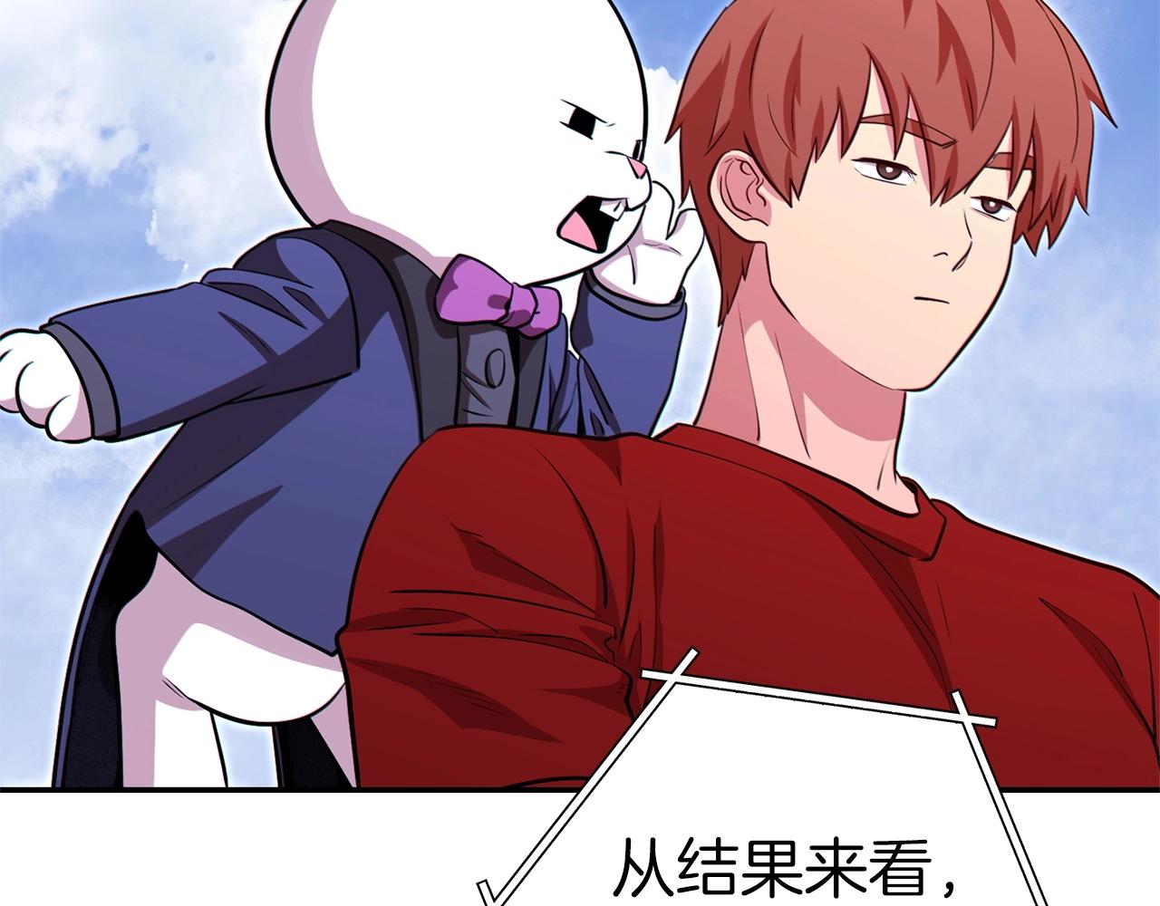 第124话 巴文超神啦！115