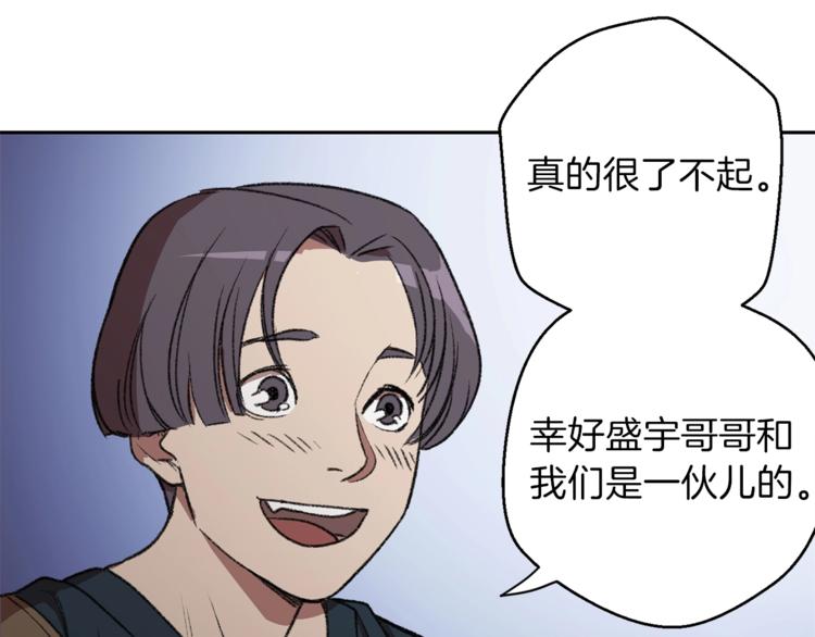 第9话 史诗级新技能58