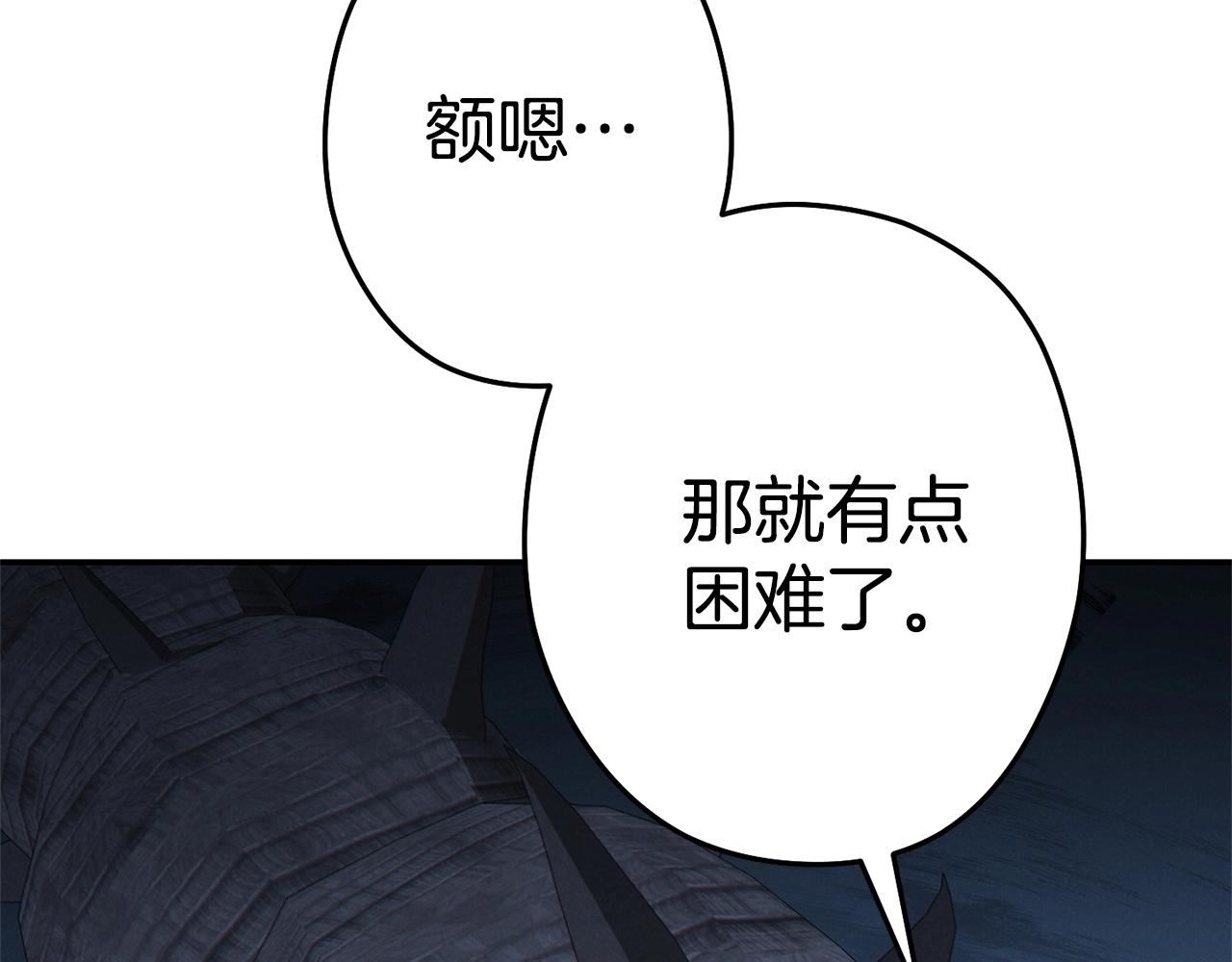 第97话 进攻60