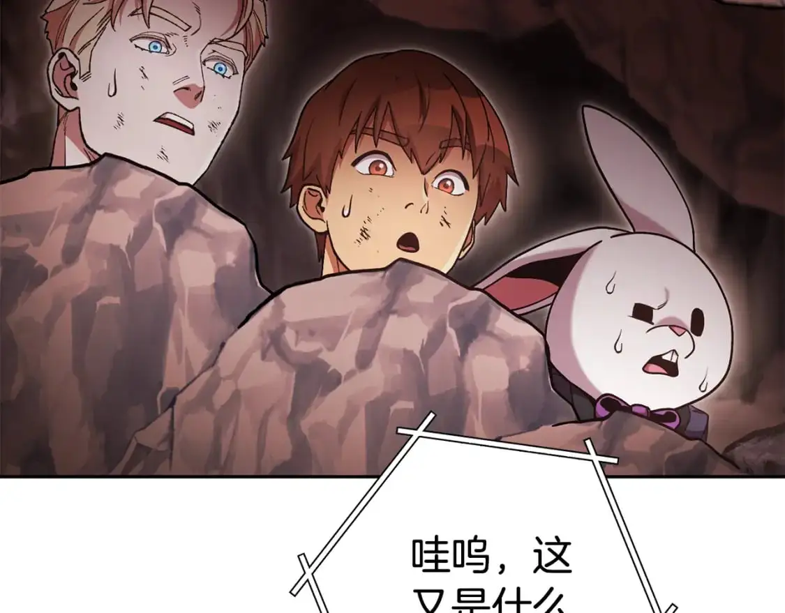 第188话 发现矿山221