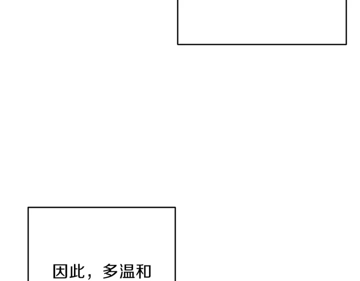 第63话 急冻地带！163
