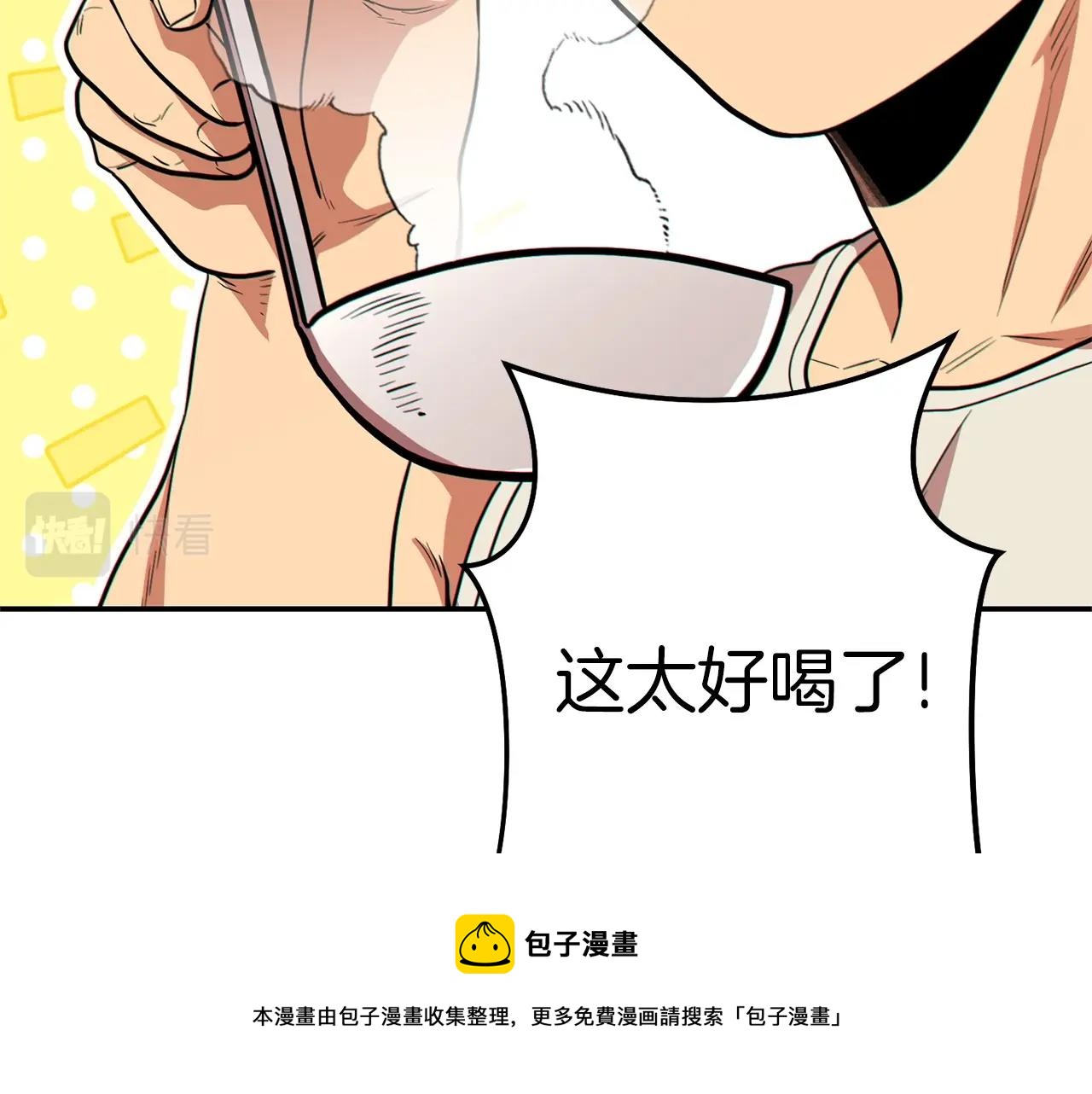 第114话 入侵神殿的玩家20