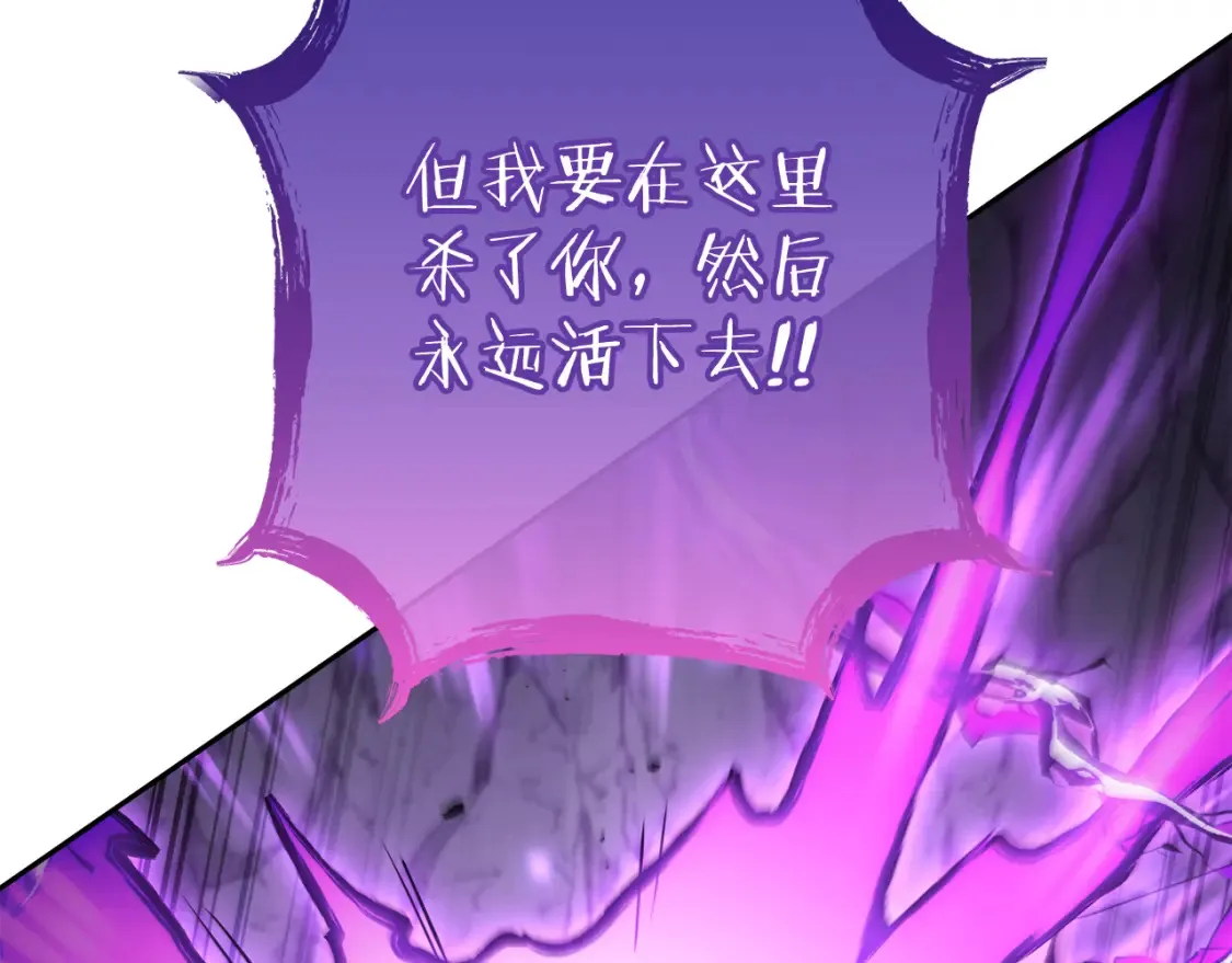 第191话 抢夺终极书231