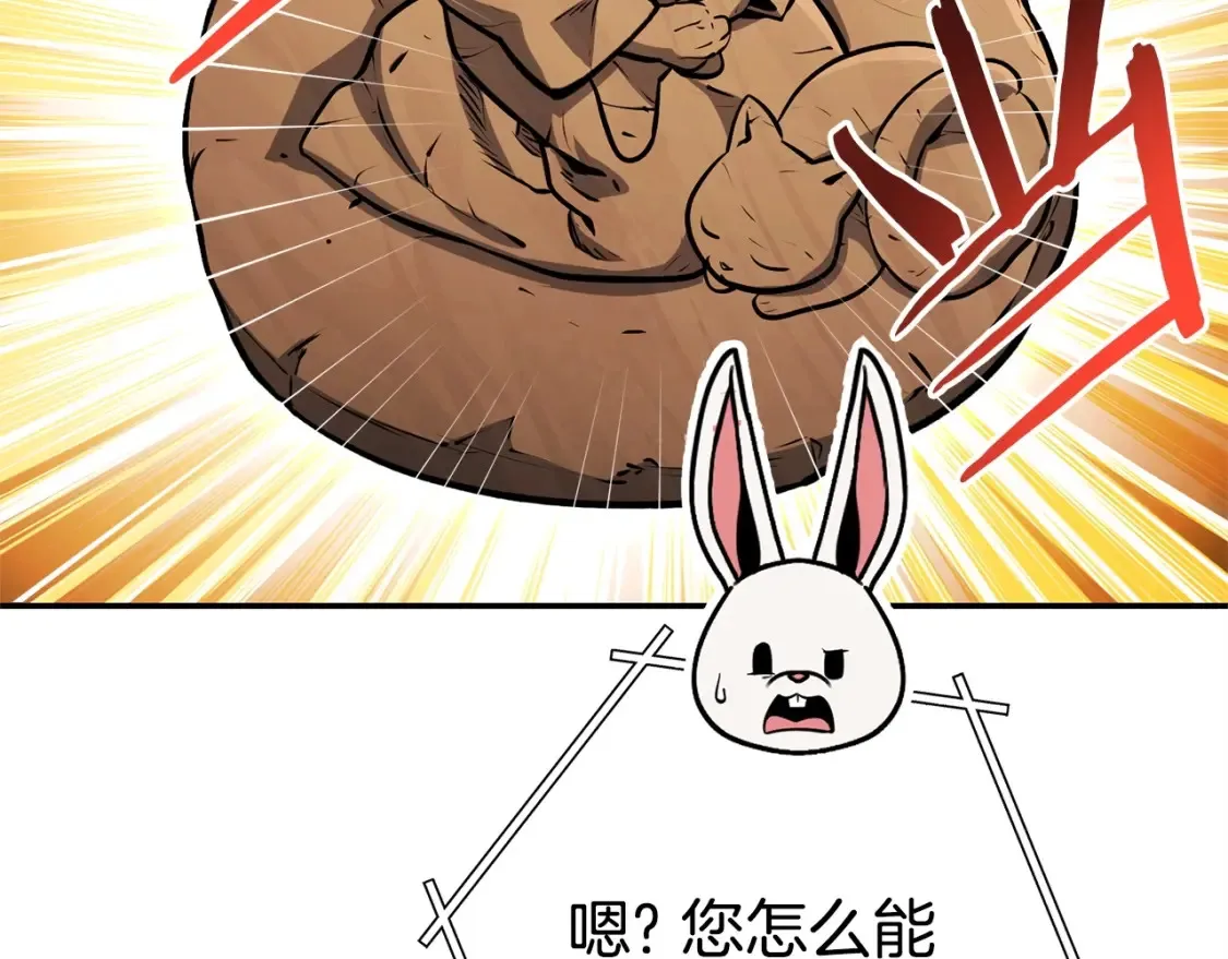 第129话 身世成谜的兔子191