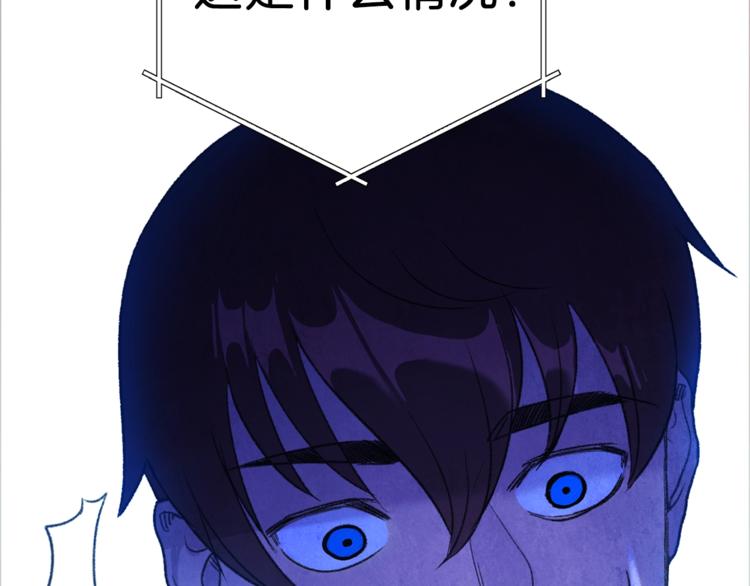 第2话 辅助的决心！120