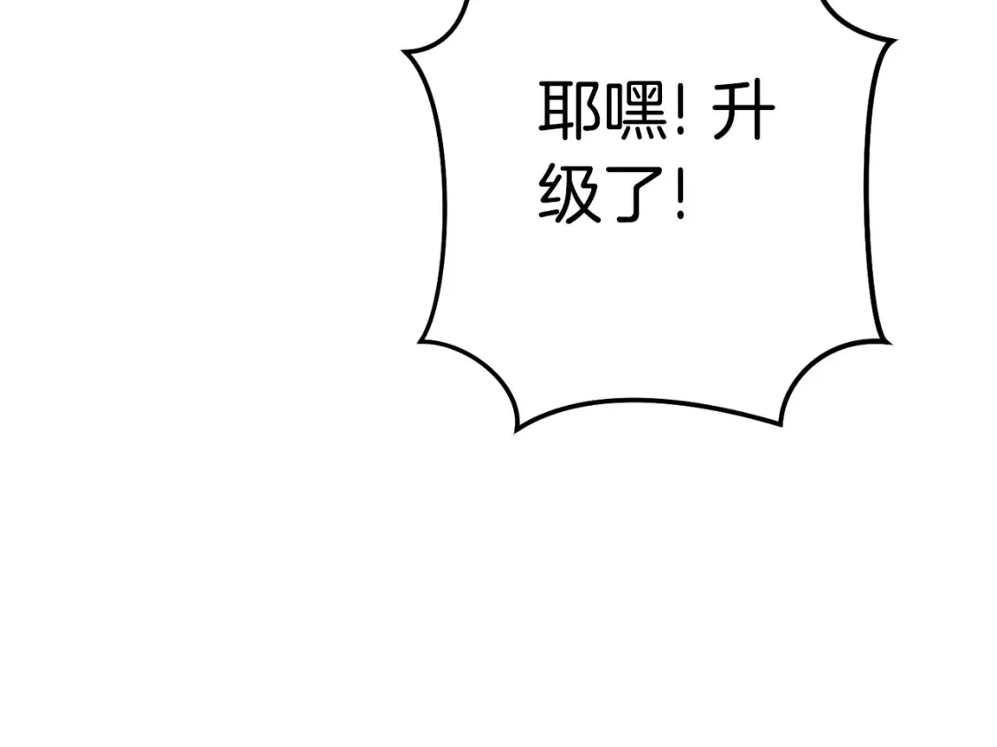 第191话 抢夺终极书163