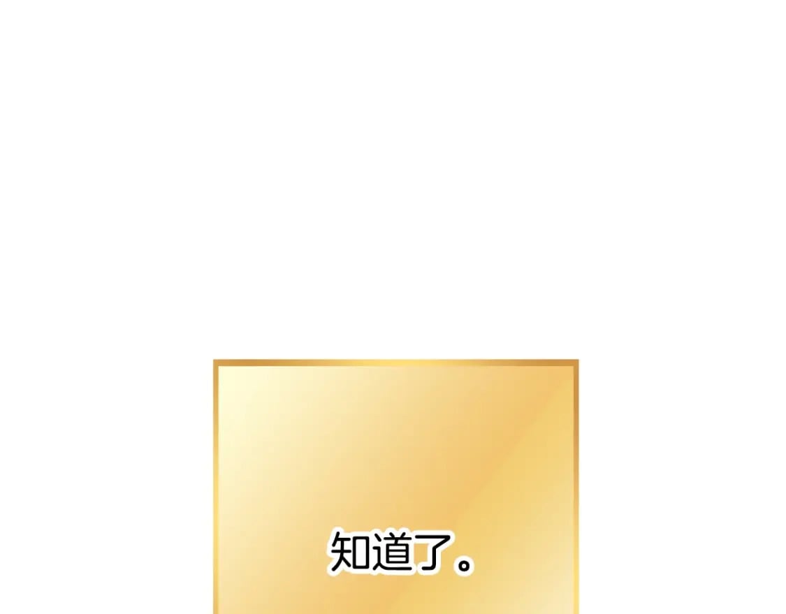 第160话 蜘蛛女王140