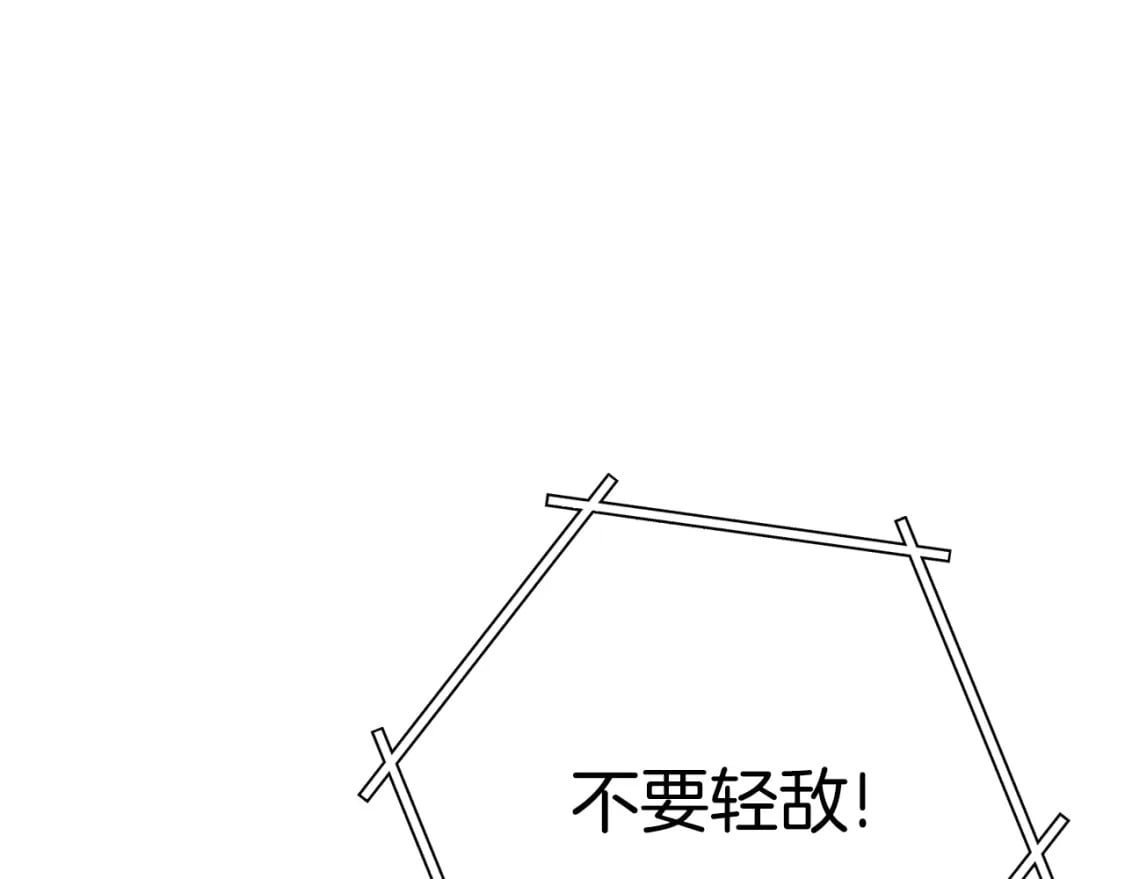 第155话 开挂玩家砍瓜切菜113