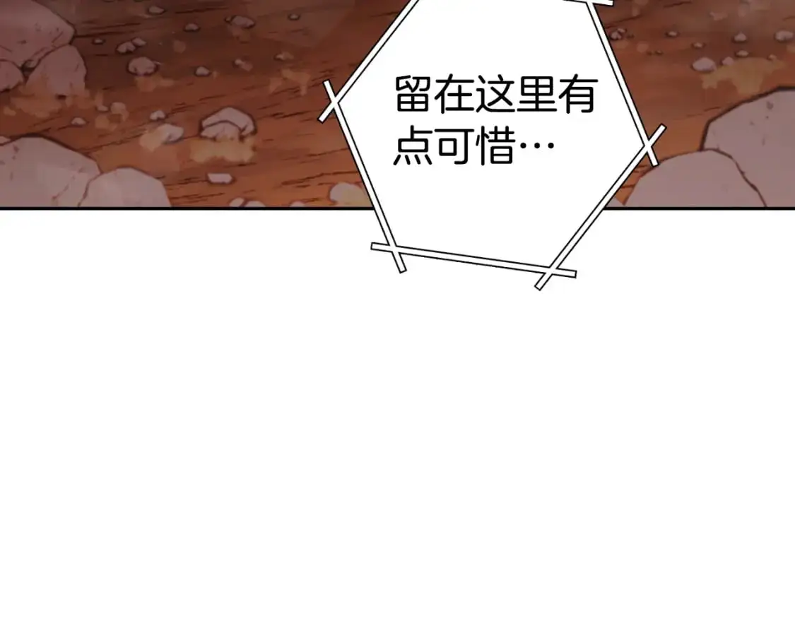 第178话 那个外号67