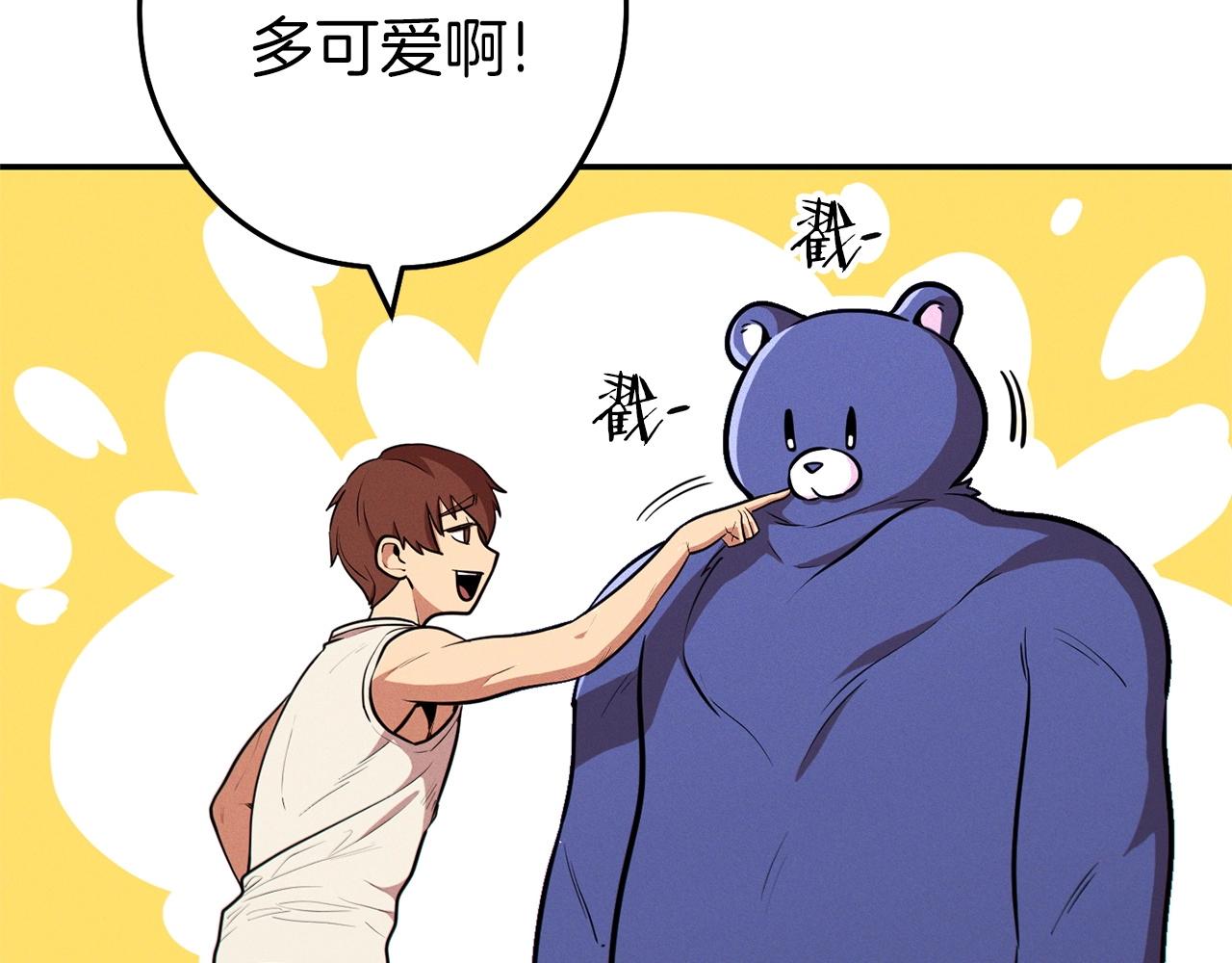 第111话 螺旋升天202