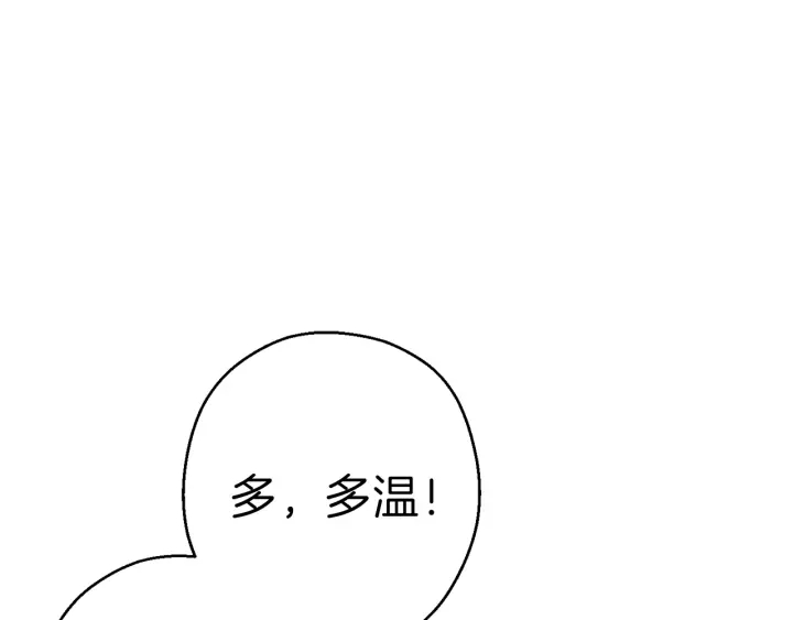 第65话 挂批之战！113