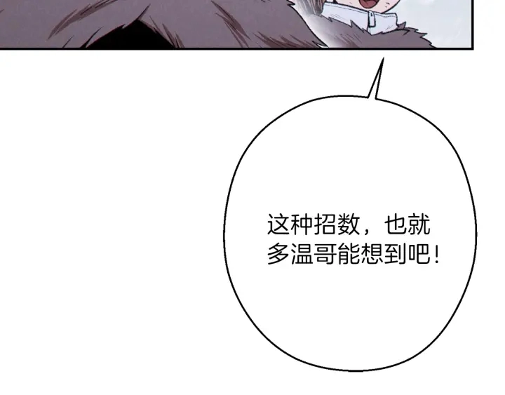 第65话 挂批之战！40
