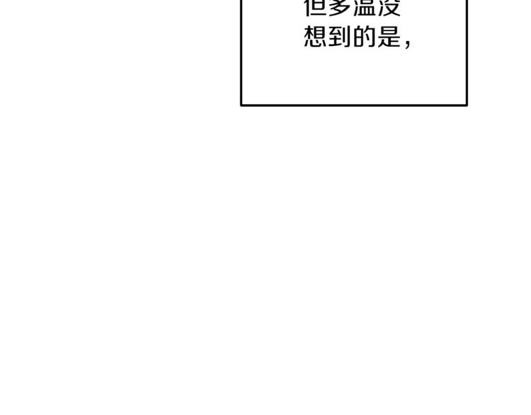 第71话 兔子！YYDS！150