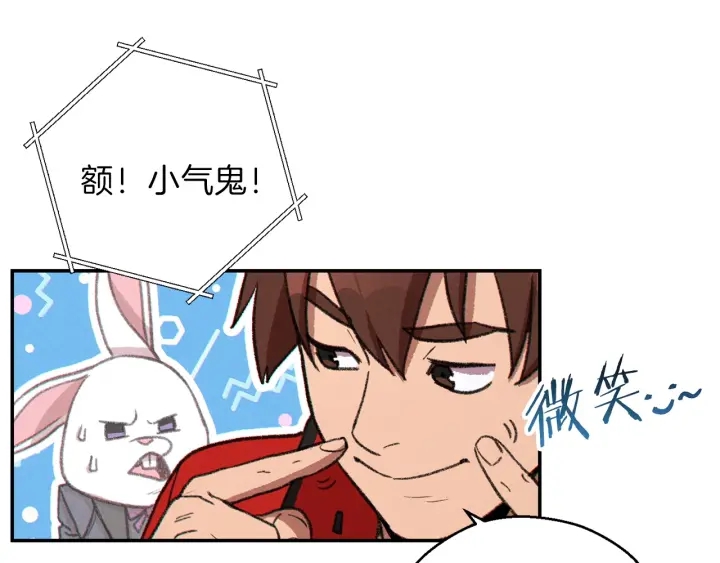 第56话 郑多温！永远的神！58
