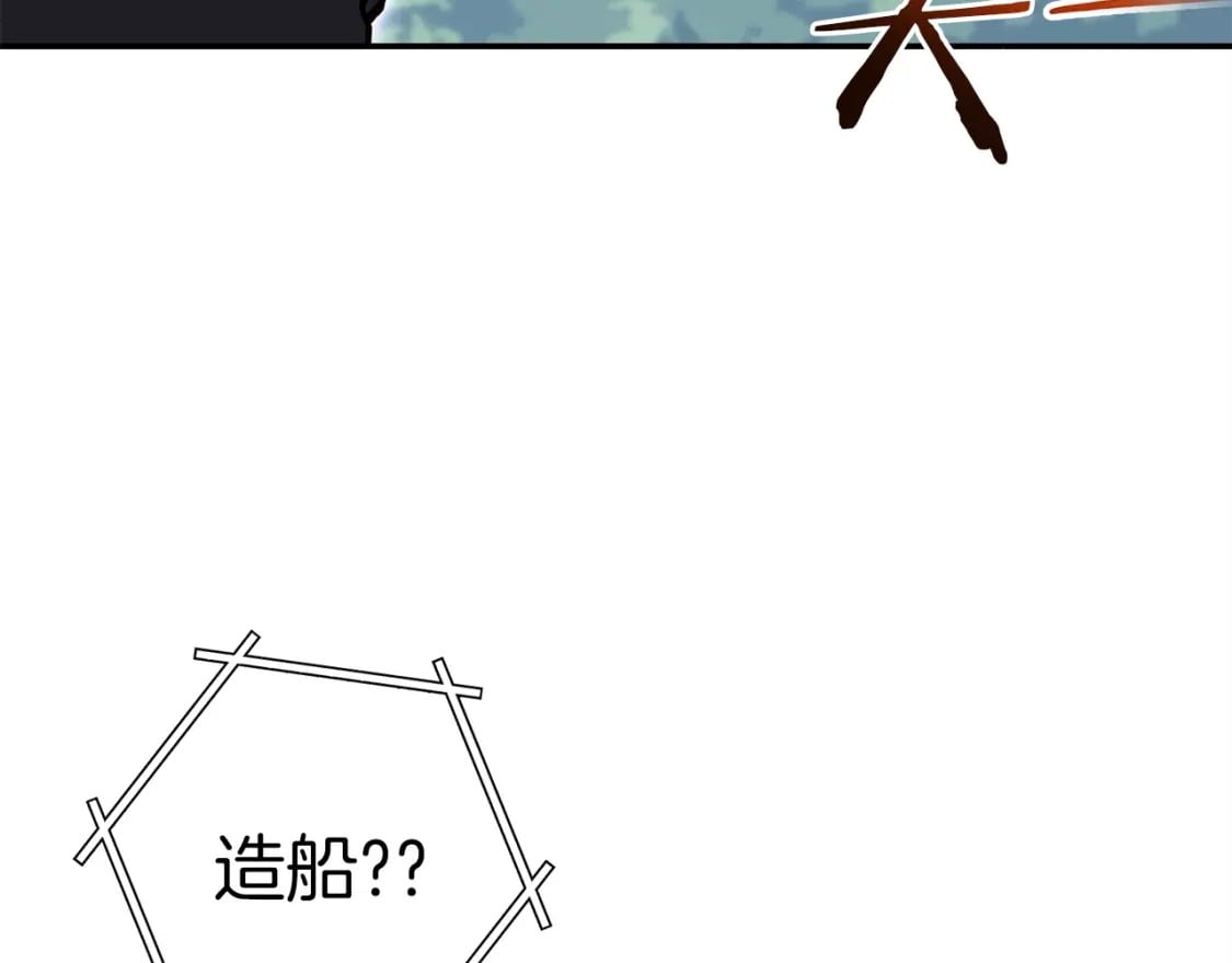 第146话 崩塌的空岛15
