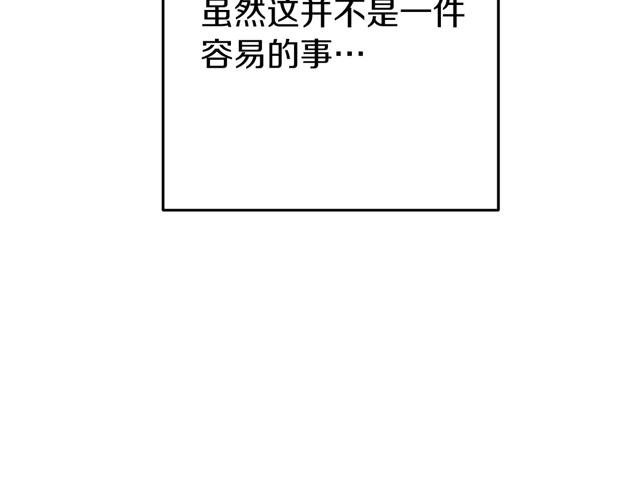 第119话 去吧！我的奴隶们192