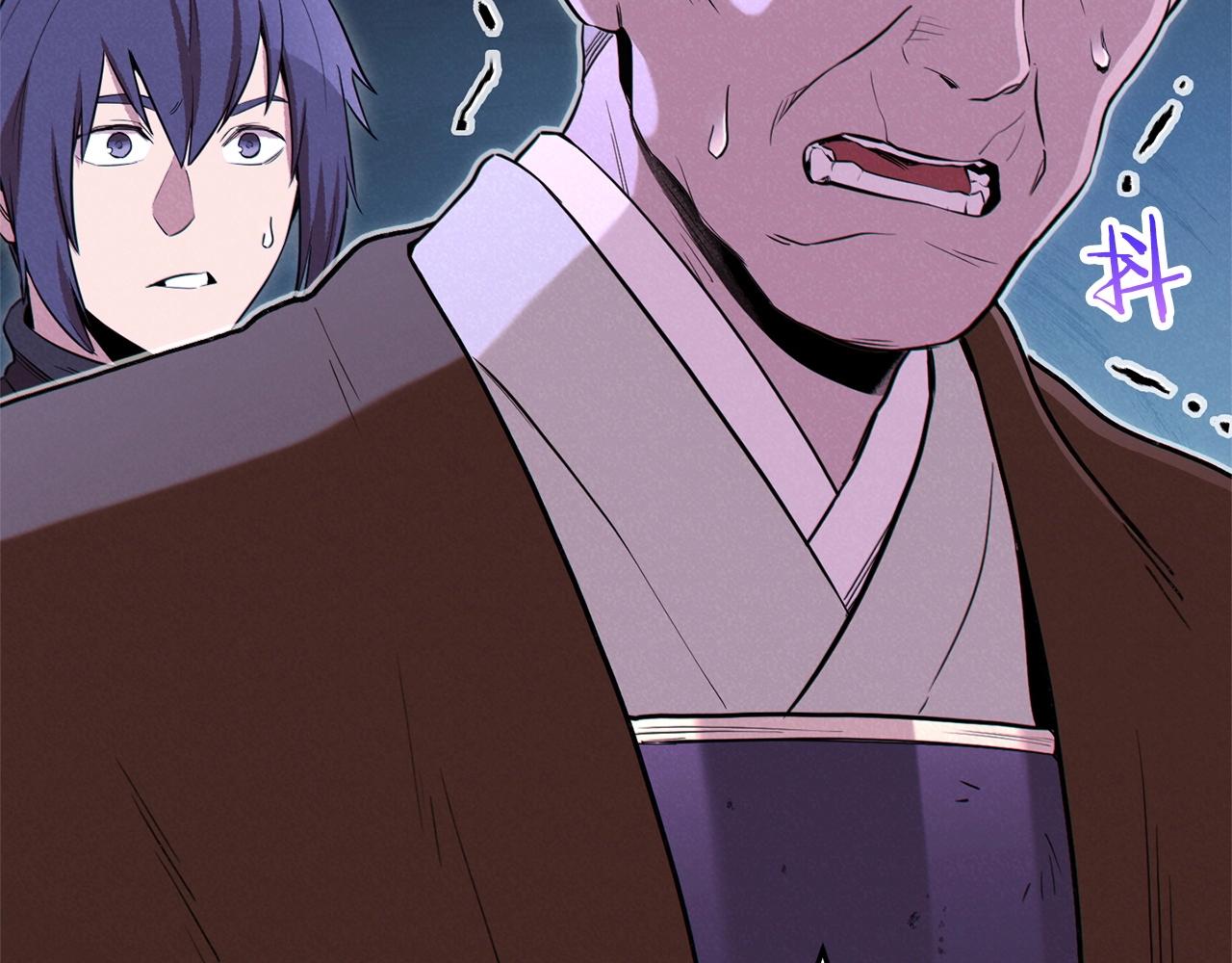 第97话 进攻18