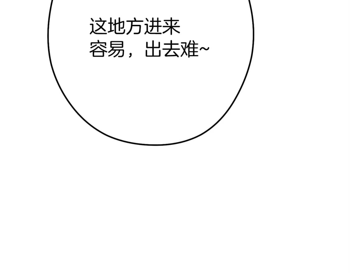 第145话 称霸异界79