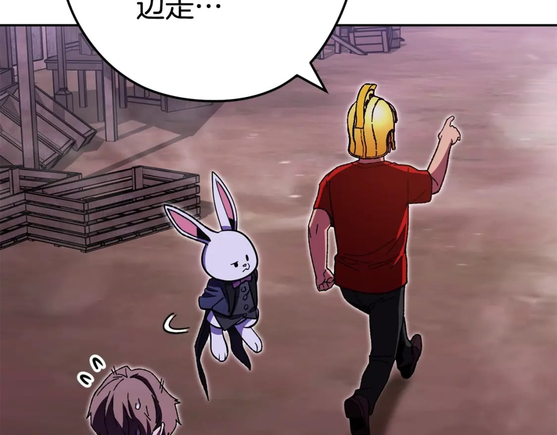 第157话 挑战亡灵193
