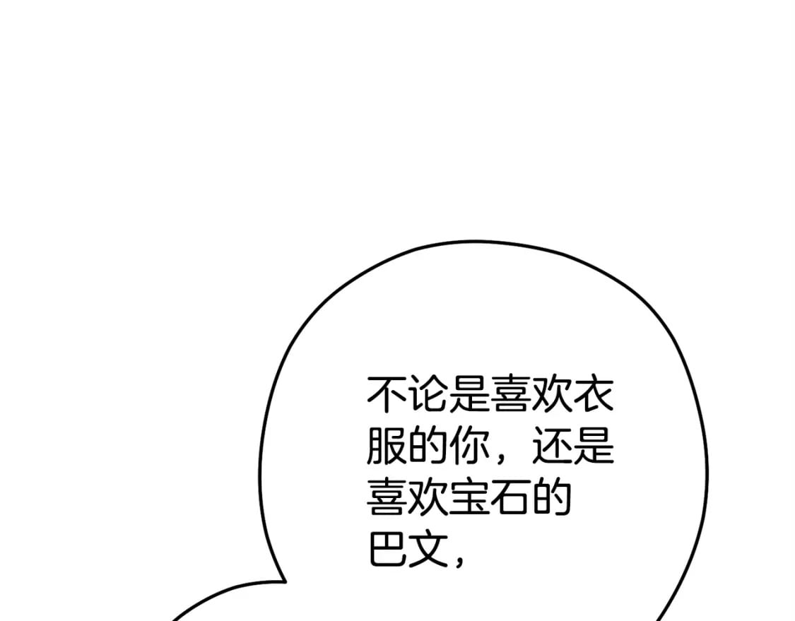 第153话 全都是！黄！金！啊！220