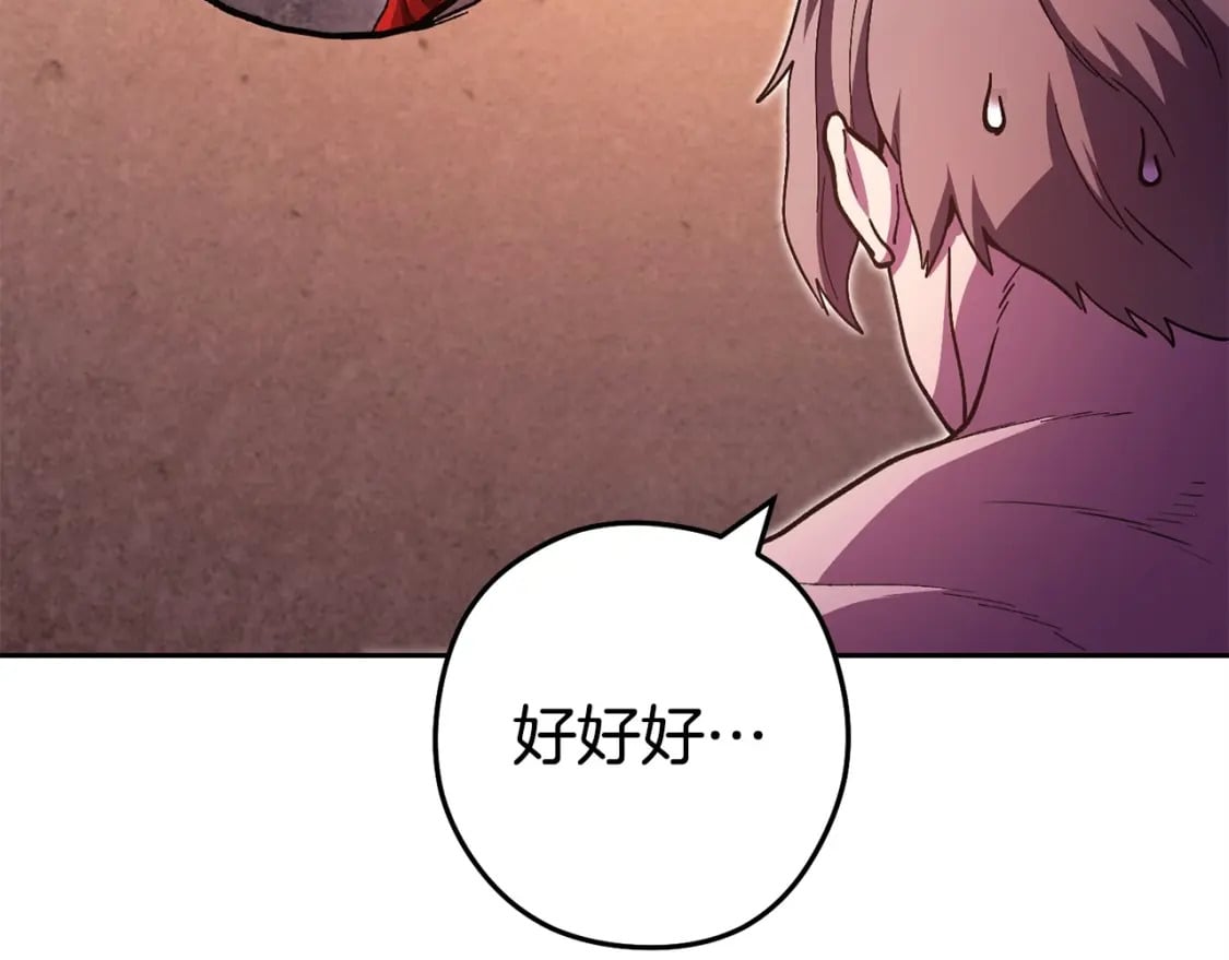 第159话 光头：我是个配角啊！55