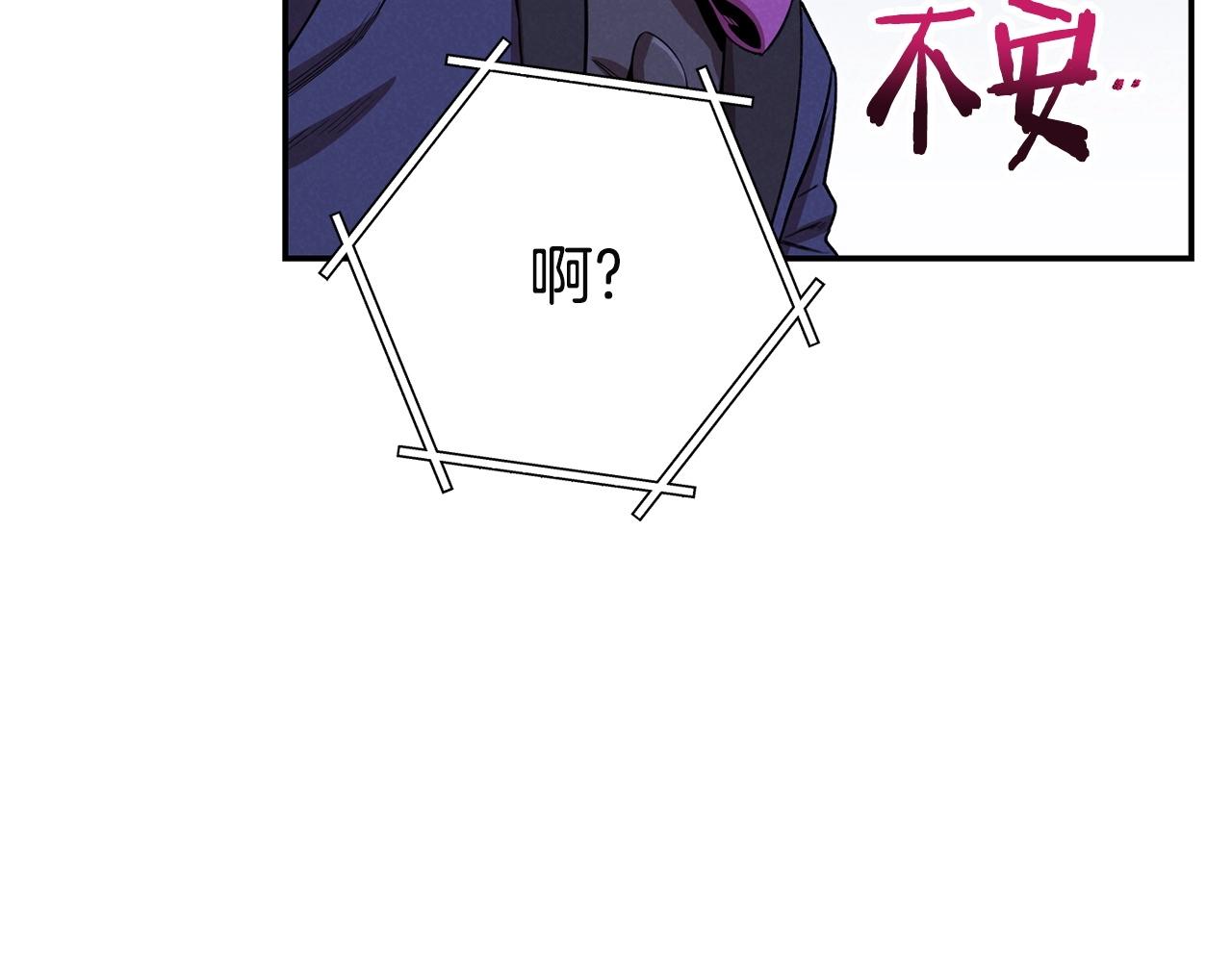 第96话 噩梦坡36