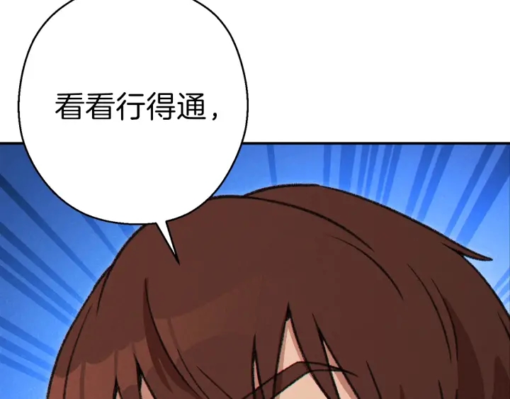 第57话 老爷子下跪186
