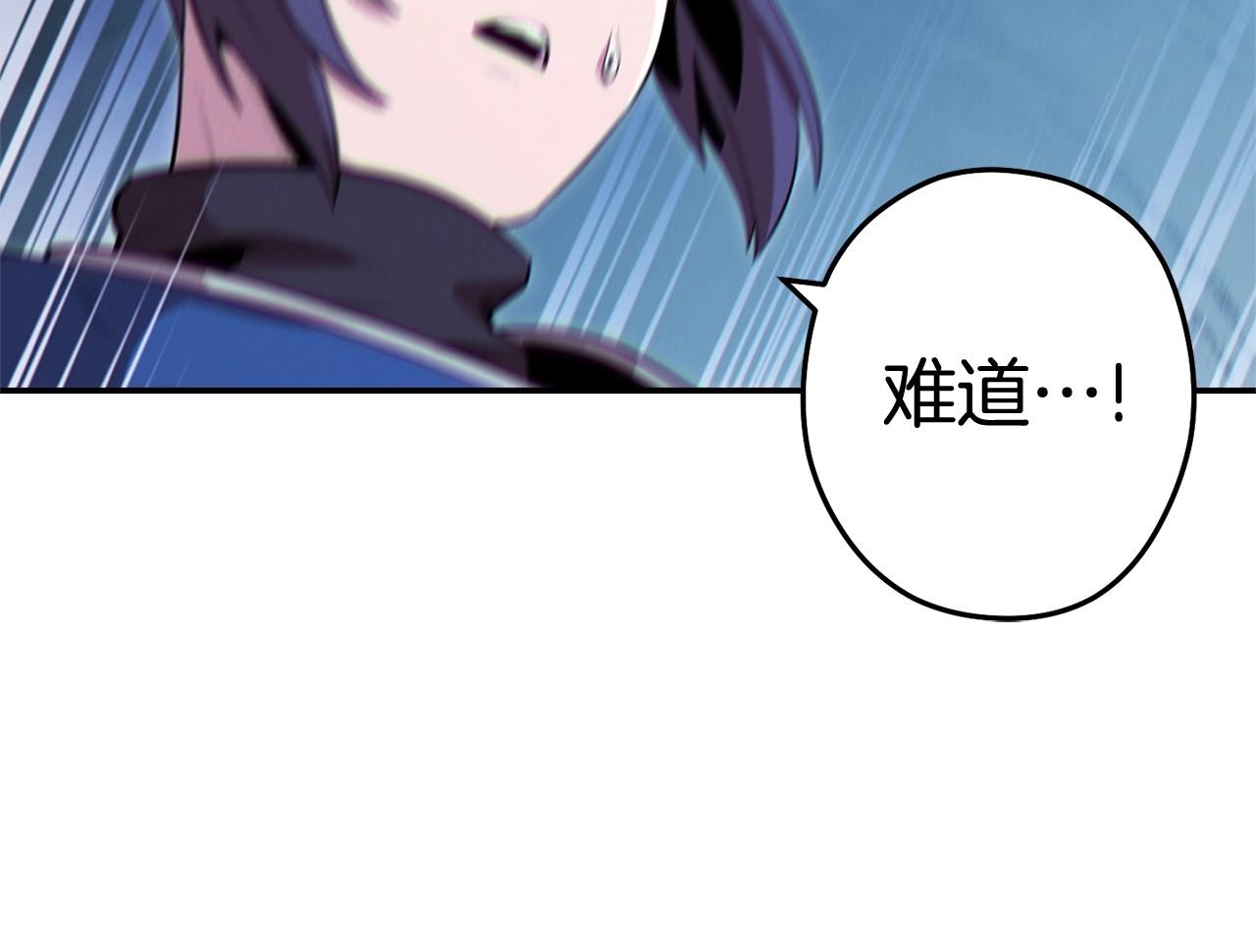 第100话 击倒那座塔！147