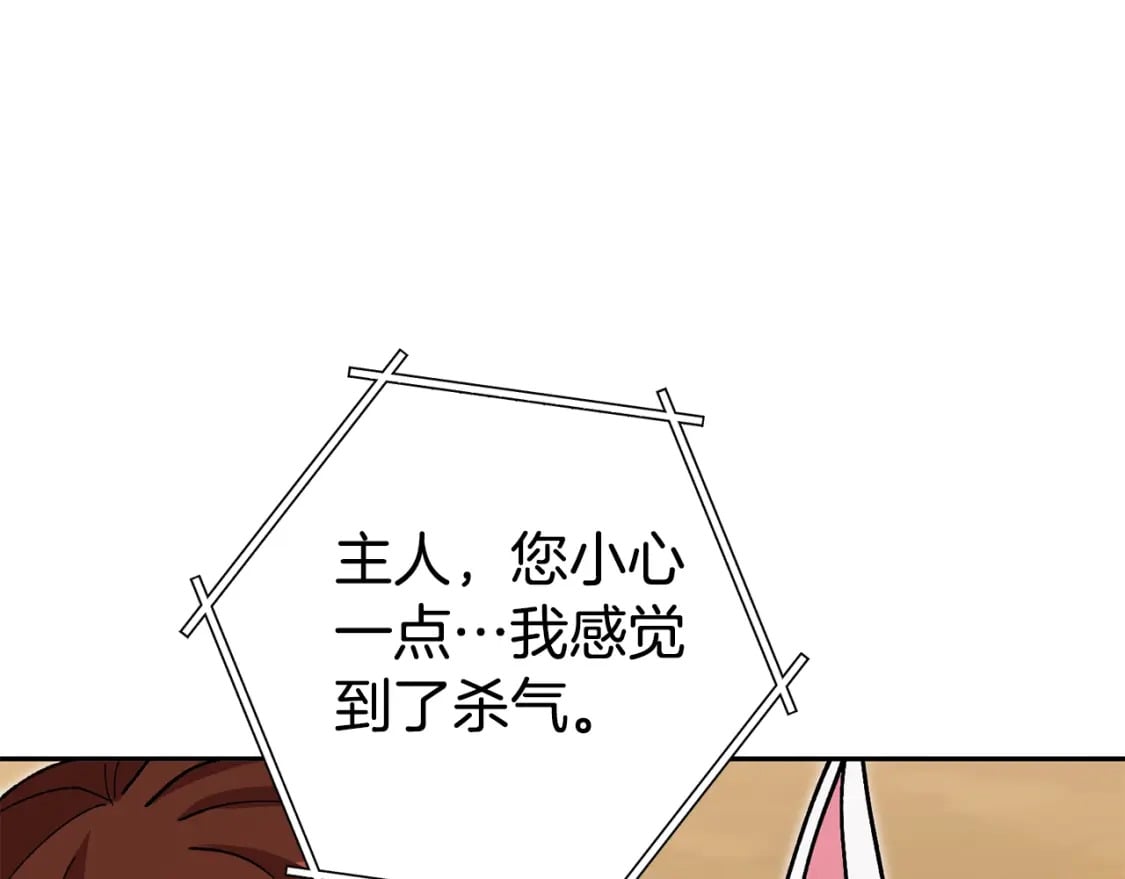 第155话 开挂玩家砍瓜切菜31