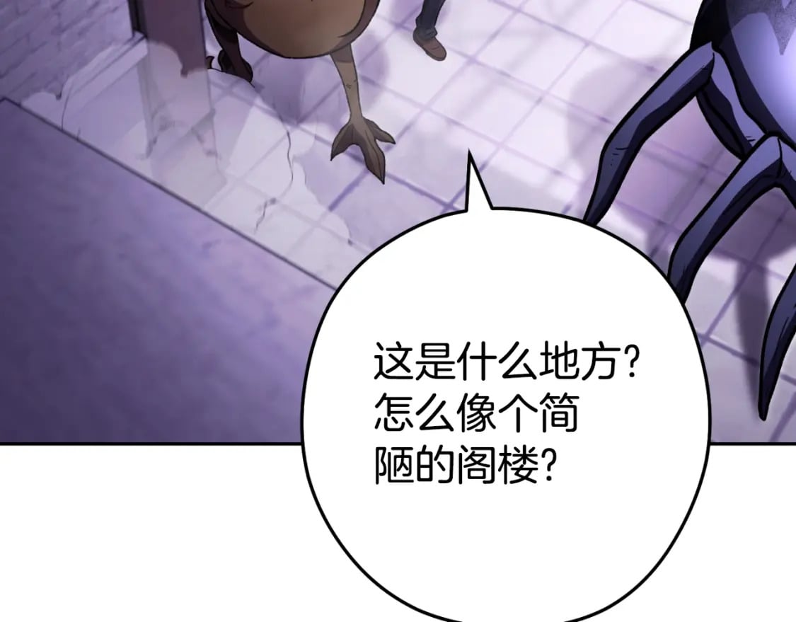 第161话 变态吧多温！212