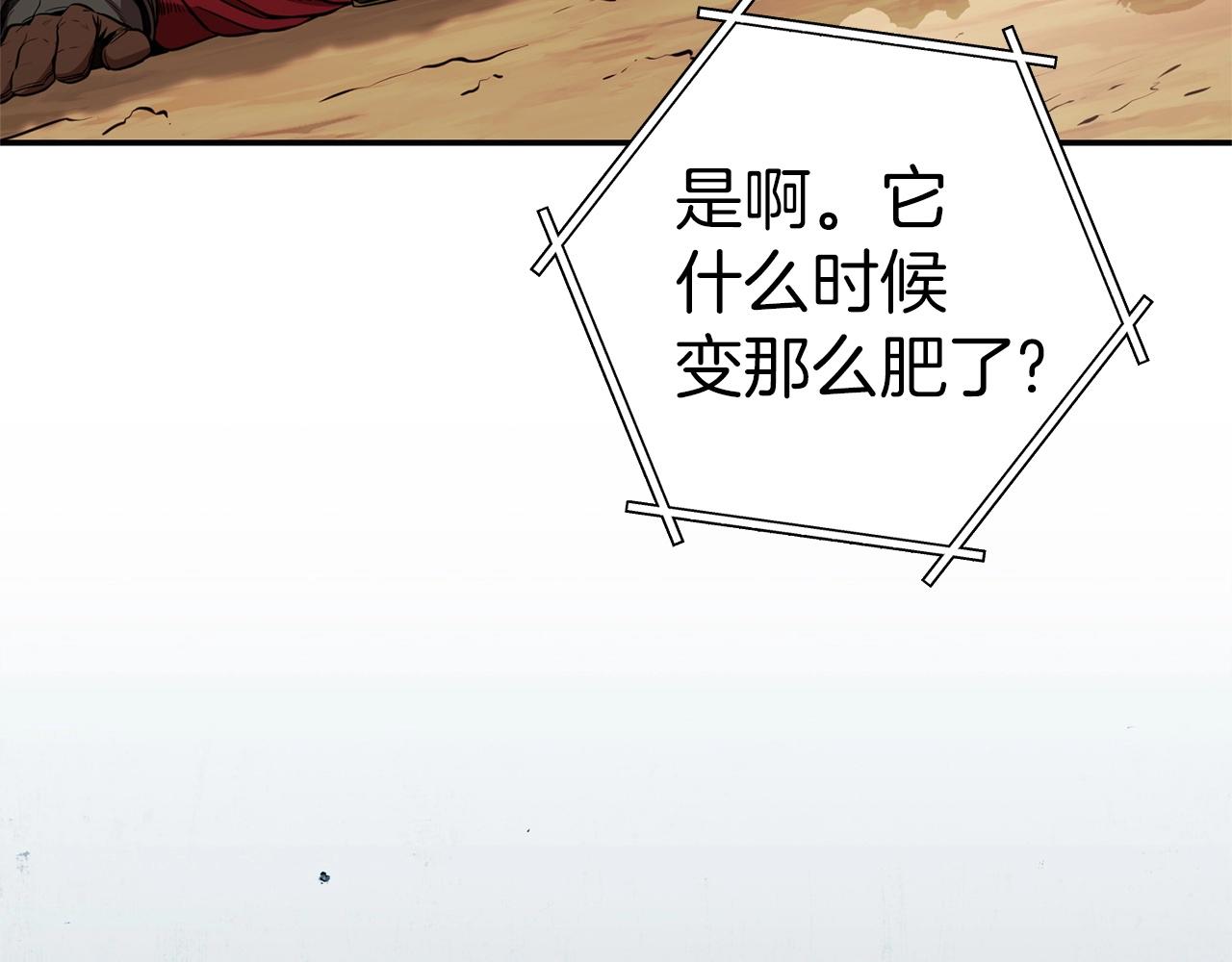 第125话 猎杀小助手168