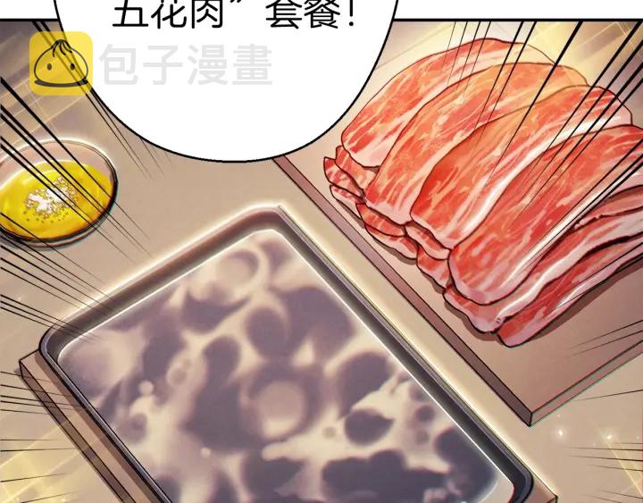 第48话 兔子暴露了125