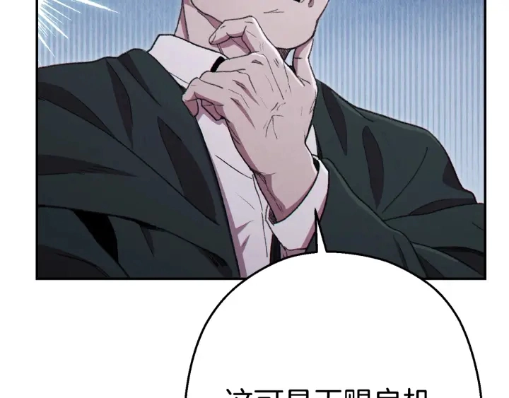 第83话 叹为观止！32