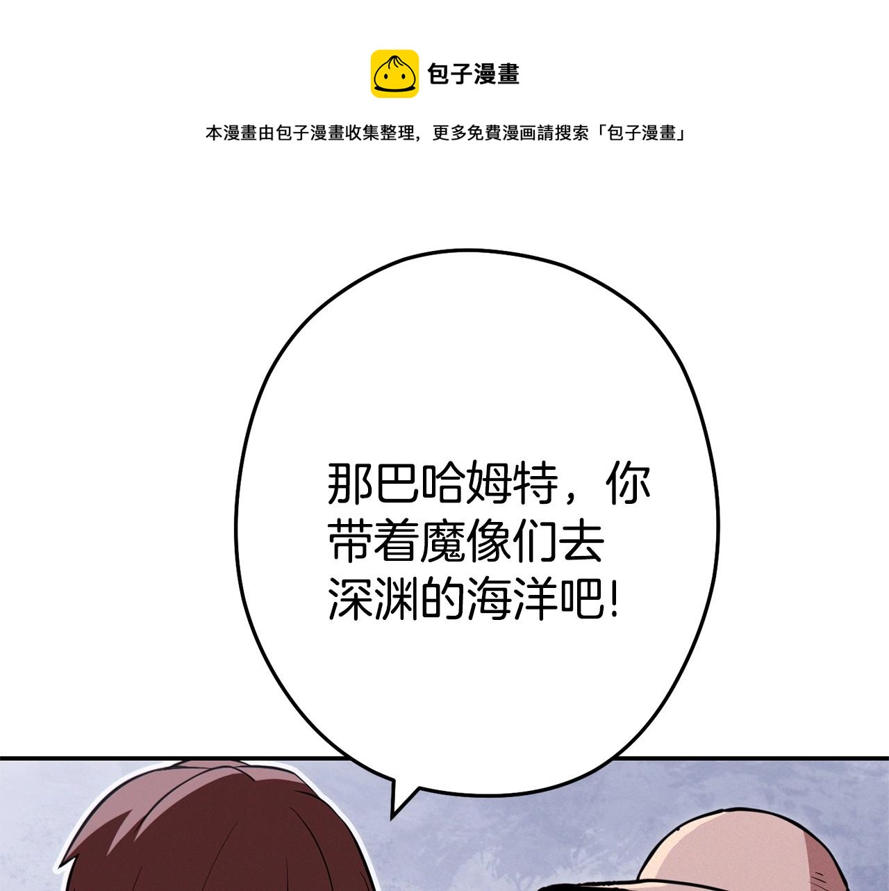 第110话 暗中的敌人180
