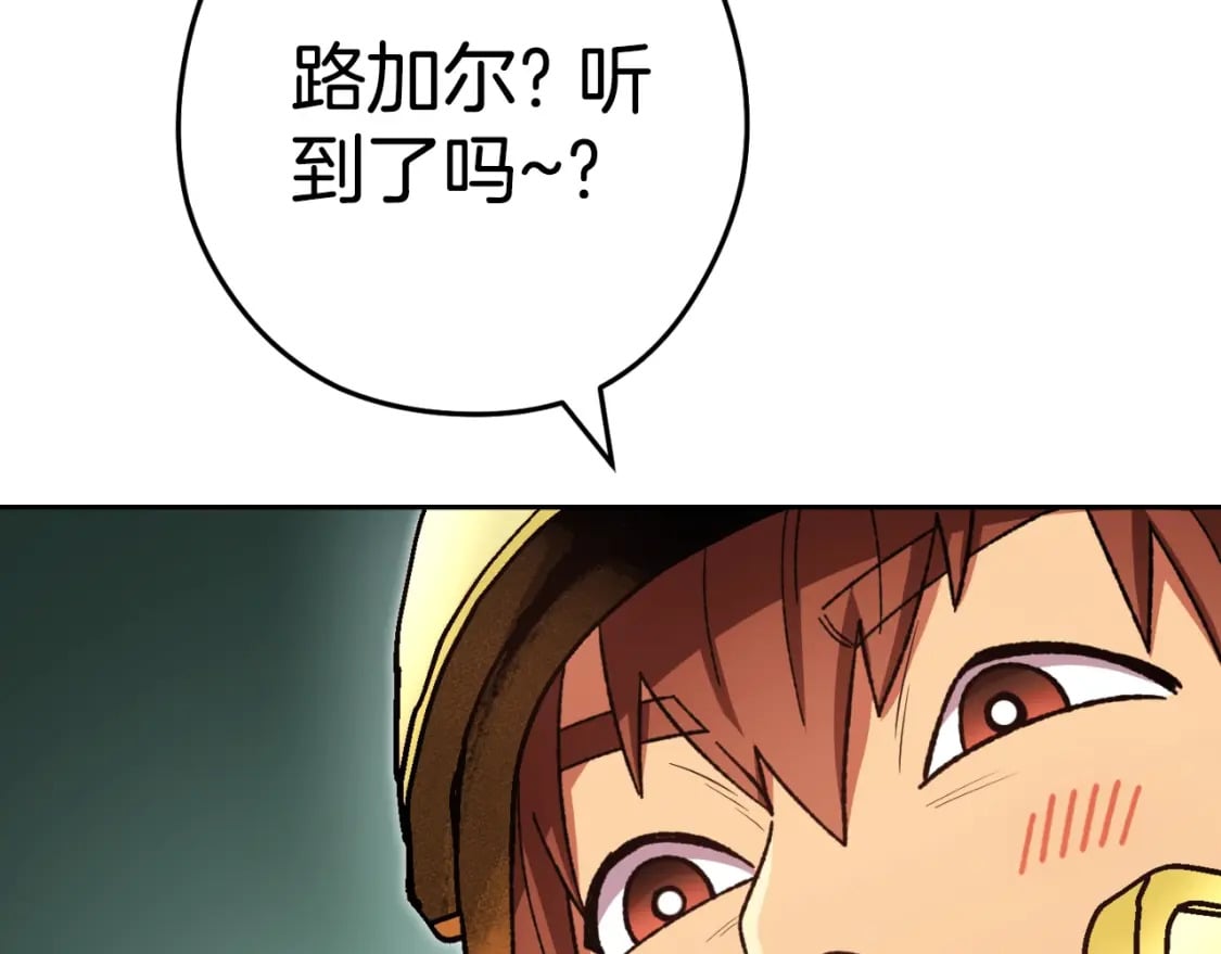 第169话 召唤大狼狗！130